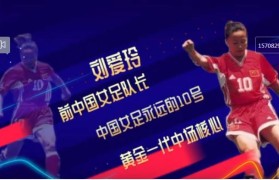 - 蒙扎黑马成色十足,Brianza军团逼平欧冠常客